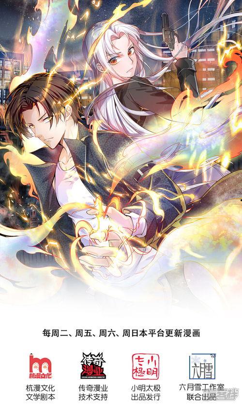 镇国主宰,一代天骄的传奇征程  第2张