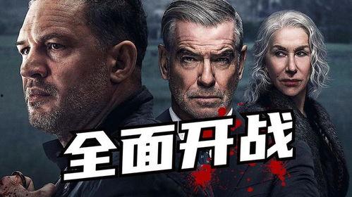 黑帮领地,暗流涌动的地下世界  第2张