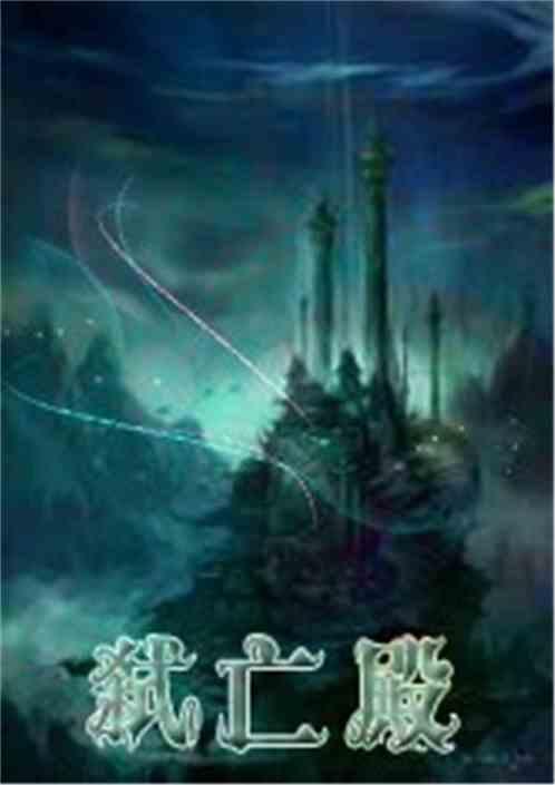 死亡吞弑,揭开人性深渊的惊悚之谜  第2张