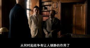 敌人必须死,复仇之路的悲壮史诗  第2张