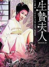 供品夫人,揭开神秘面纱的传奇故事  第2张