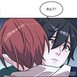 偶像失格,揭秘明星光环背后的真相  第2张