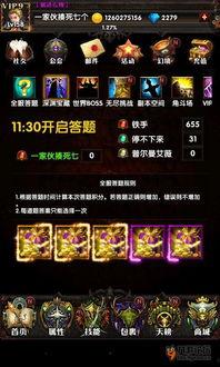 深渊宝藏,揭秘神秘海底世界的无尽财富  第3张