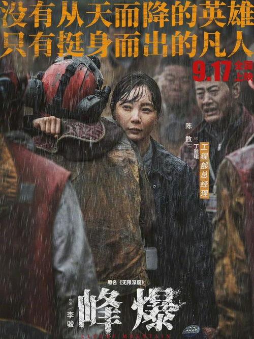 行走阴阳我被玄门大神包围了,行走阴阳,逆境求生记 第2张 行走阴阳我被玄门大神包围了,行走阴阳,逆境求生记 第2张