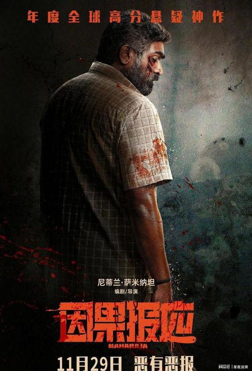 以复仇为名,复仇者的悲歌与救赎