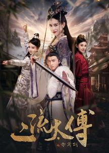 二流太傅：楼兰玉麒麟,传奇人物的传奇际遇  第2张