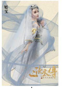 二流太傅：楼兰玉麒麟,传奇人物的传奇际遇  第3张