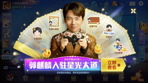 千王重生，这次我要人生美满（重回九零：掌牌局护妻女）,九零年代掌牌局传奇，美满人生再续前缘  第2张