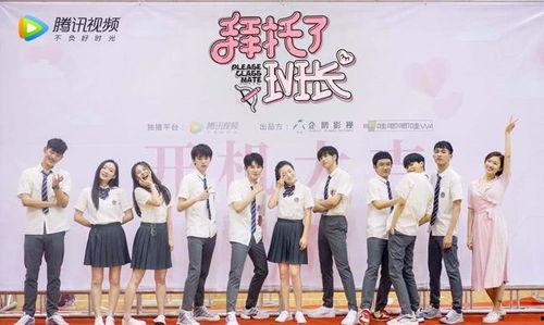 拜托了班长,揭秘校园里的温馨故事与成长历程