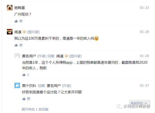 职业替身月薪百万离谱,揭秘幕后高薪背后的秘密 第3张 职业替身月薪百万离谱,揭秘幕后高薪背后的秘密 第3张