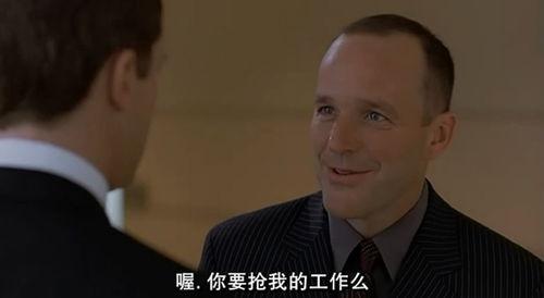 大公司小老板,揭秘职场精英的领导力与成长之路  第2张