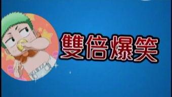 呼叫超级土豆 第二季 普通话版,奇幻冒险再启程 第3张 呼叫超级土豆 第二季 普通话版,奇幻冒险再启程 第3张