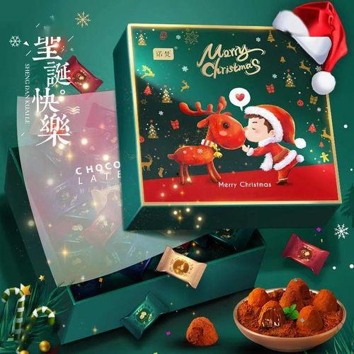 48个圣诞愿望,点亮冬日梦想的璀璨星空  第3张