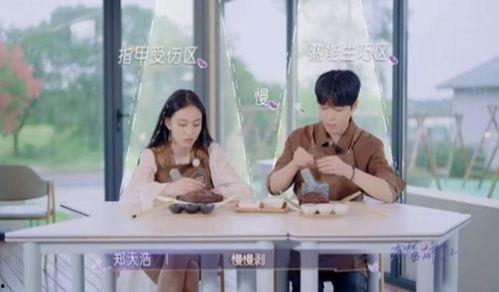 有秘密的我们,探寻友情与成长的秘密之旅  第3张