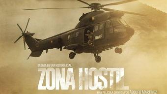 敌对区域,冲突与对抗的焦点地带  第3张