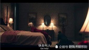 使女的故事 第五季,反抗与自由的终极较量  第3张