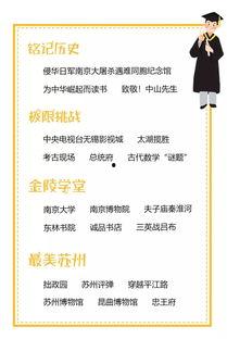 极限课程2,挑战极限，探索未知