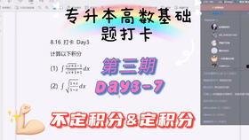 极限课程2,挑战极限,探索未知 第2张 极限课程2,挑战极限,探索未知 第2张