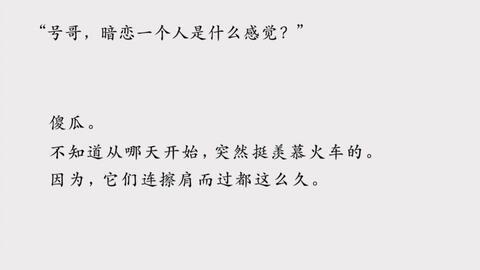 你个混账,探寻人性与社会的复杂交织  第3张