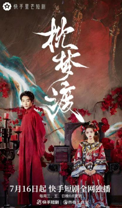 枕梦渡,穿越梦境的奇幻之旅