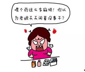 周太太今天太难哄,哄妻之路漫漫  第2张