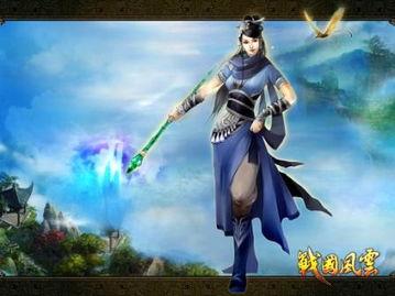 热辣女侠之扰乱风云,风云变幻，她搅动江湖风云