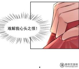 重生归来：直接无敌 动态漫画,一统江湖，无敌于世
