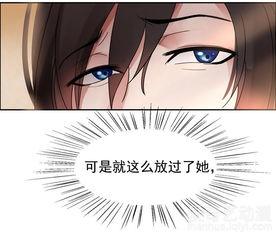 重生归来:直接无敌 动态漫画,一统江湖,无敌于世 第2张 重生归来:直接无敌 动态漫画,一统江湖,无敌于世 第2张