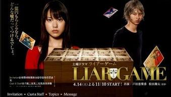 欺诈游戏,揭秘人性的贪婪与智慧较量  第2张