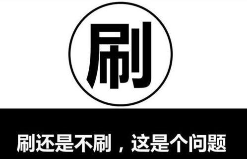 地府刷单我变强,我的逆袭之路 第3张 地府刷单我变强,我的逆袭之路 第3张