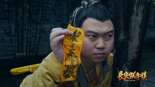 长安妖奇谈  第2张