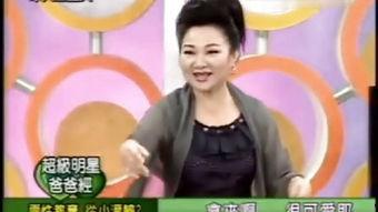 超级明星爸爸,育儿路上的闪耀光芒 第3张 超级明星爸爸,育儿路上的闪耀光芒 第3张