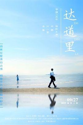 达道里,哈尔滨繁华商圈的璀璨明珠  第2张