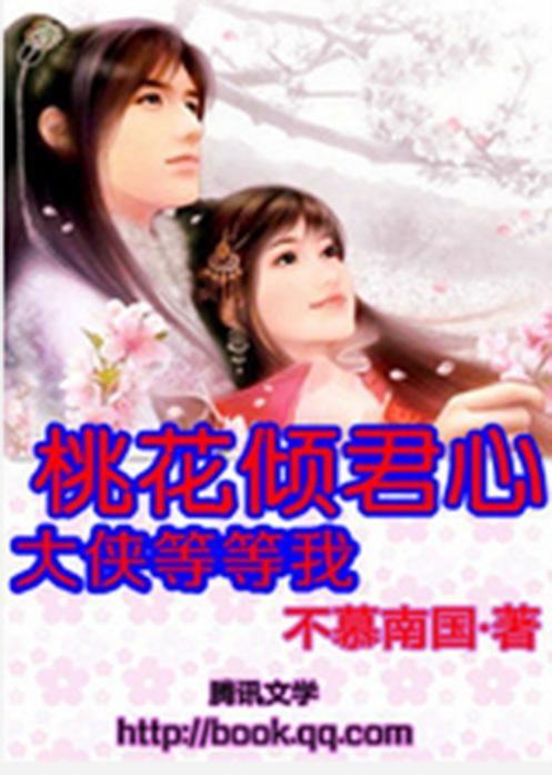 晚晚迟来倾君心,一段跨越时光的深情邂逅 第2张 晚晚迟来倾君心,一段跨越时光的深情邂逅 第2张