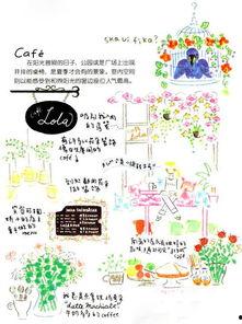 北欧别扭日记,异国他乡的喜怒哀乐 第3张 北欧别扭日记,异国他乡的喜怒哀乐 第3张