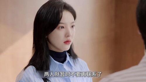 女主，对不起！,对不起，我错了！  第1张