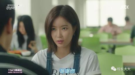 女主，对不起！,对不起，我错了！  第2张