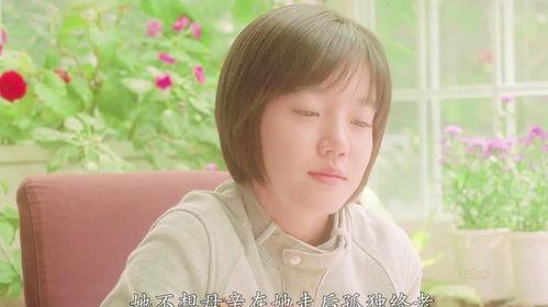 女主，对不起！,对不起，我错了！  第3张