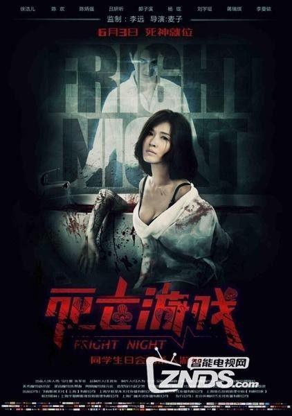 死亡游戏（原声版）,原声版惊悚悬疑，揭秘人性深渊