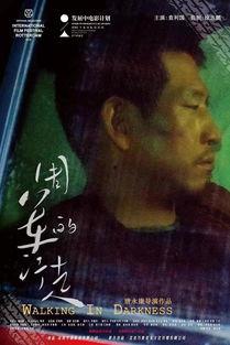 周军的行走  第3张