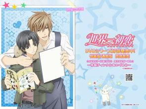 初缠恋后的2人世界,从初缠恋到两人世界的甜蜜蜕变  第2张