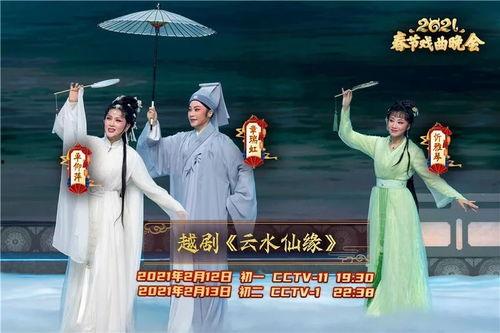 颂梨传2,传奇再续，梨花仙子传奇之旅