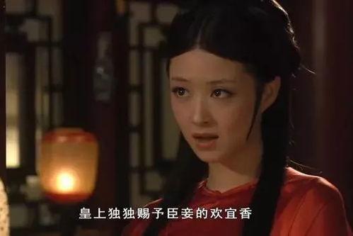 颂梨传2,传奇再续，梨花仙子传奇之旅  第3张