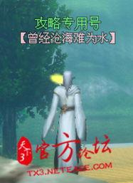 我和自然 心有灵犀 第二季  第2张