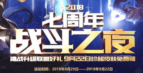 战斗之夜：百万美元大盗,百万美元大盗——揭秘游戏背后的刺激冒险与巨额奖金