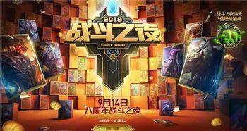 战斗之夜：百万美元大盗,百万美元大盗——揭秘游戏背后的刺激冒险与巨额奖金  第2张