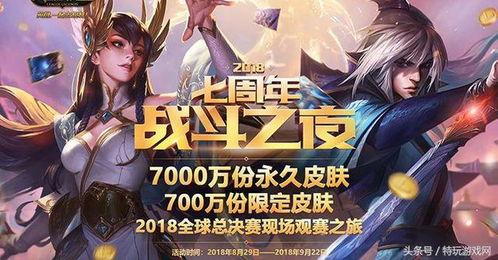 战斗之夜：百万美元大盗,百万美元大盗——揭秘游戏背后的刺激冒险与巨额奖金  第3张